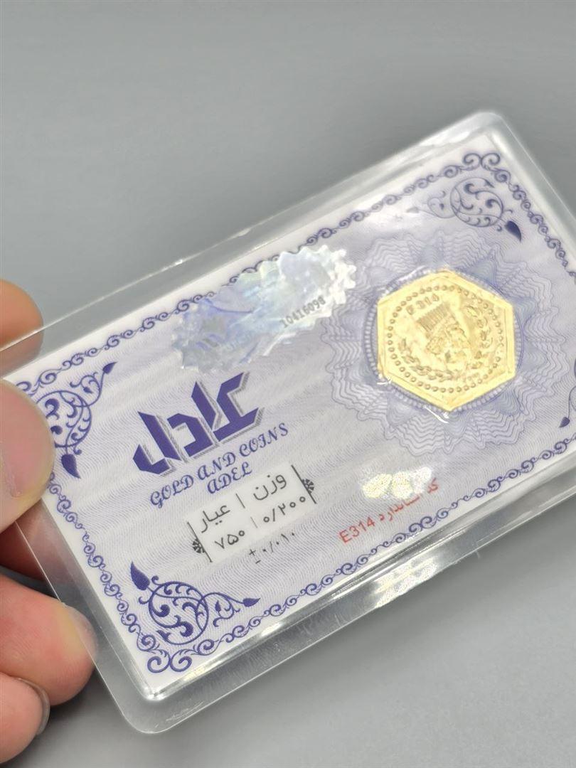 سکه پارسیان