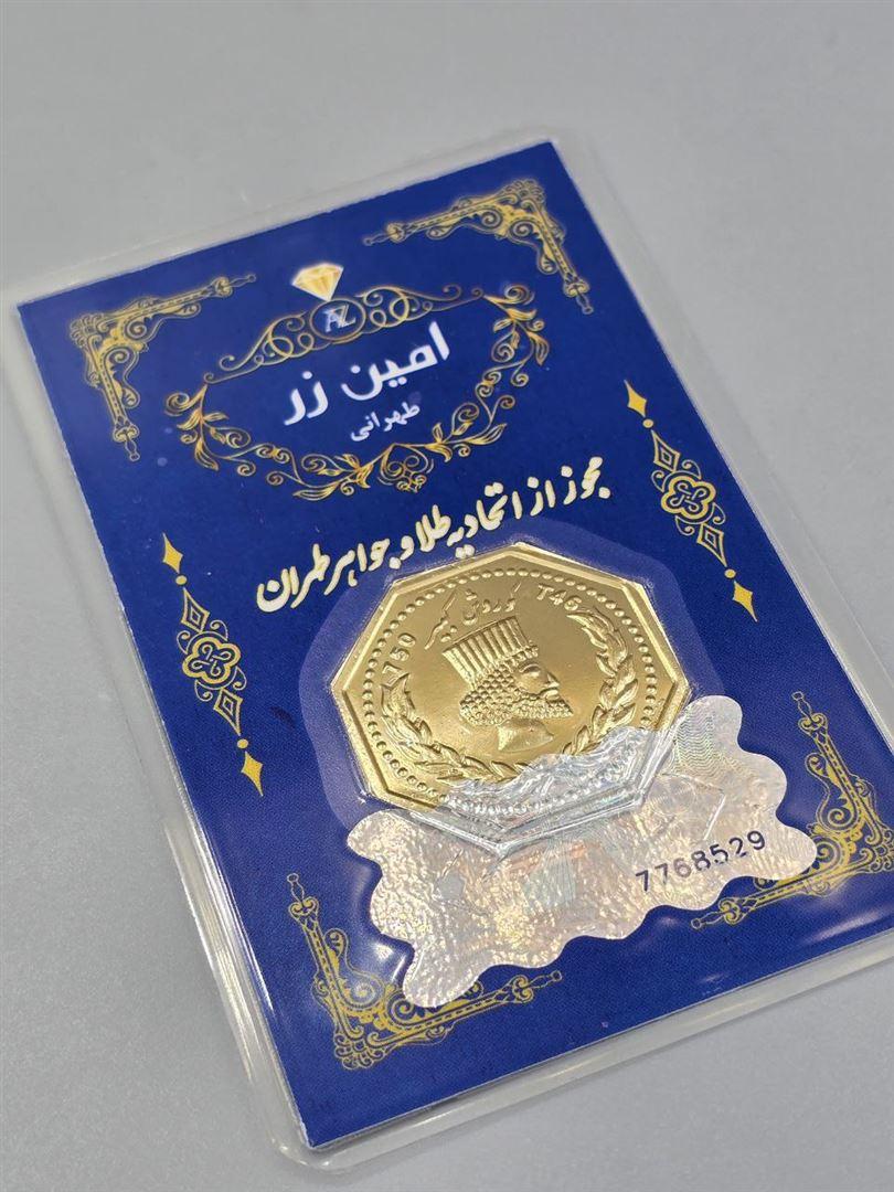 سکه پارسیان