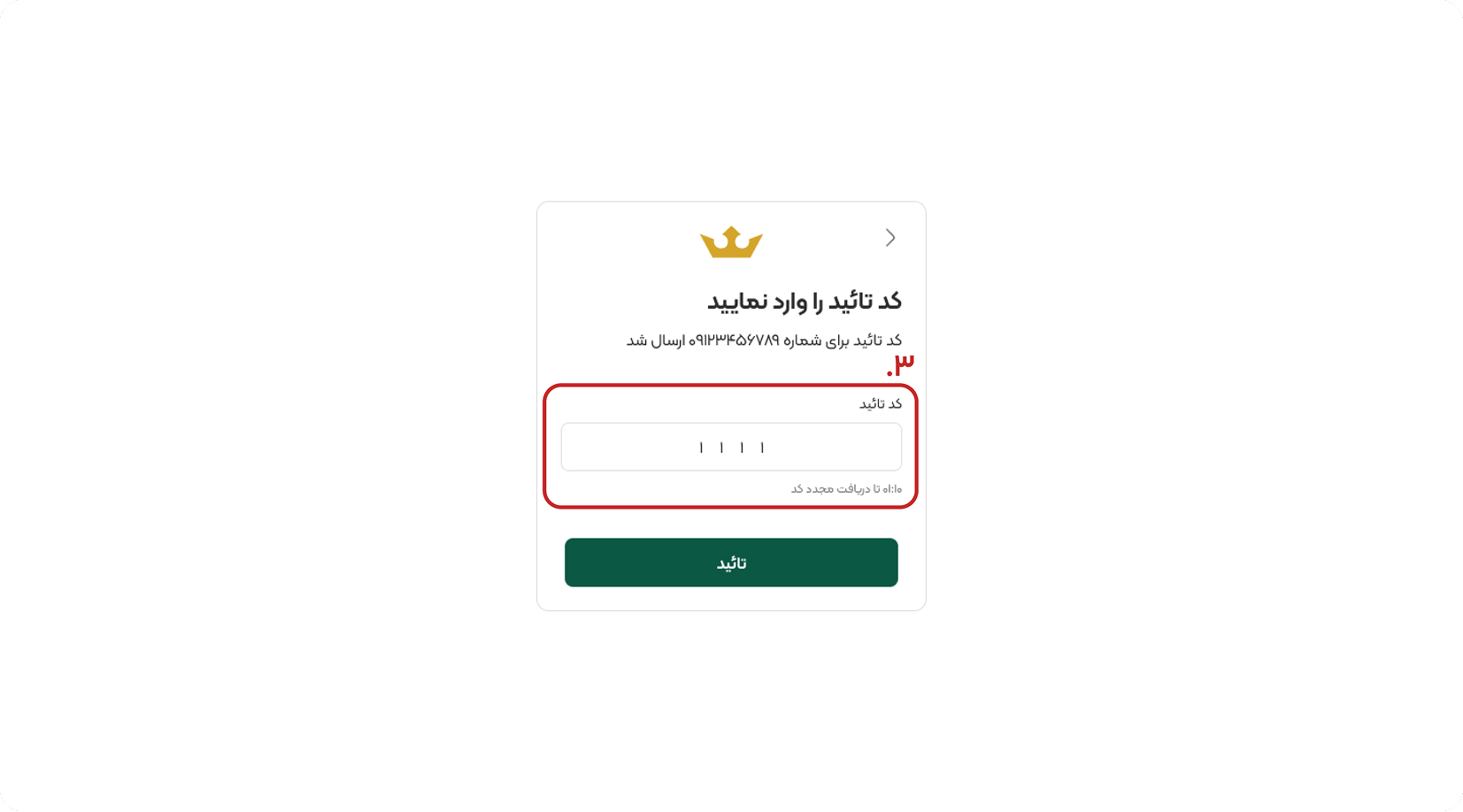 راهنمای ورود و ثبت نام ریماس