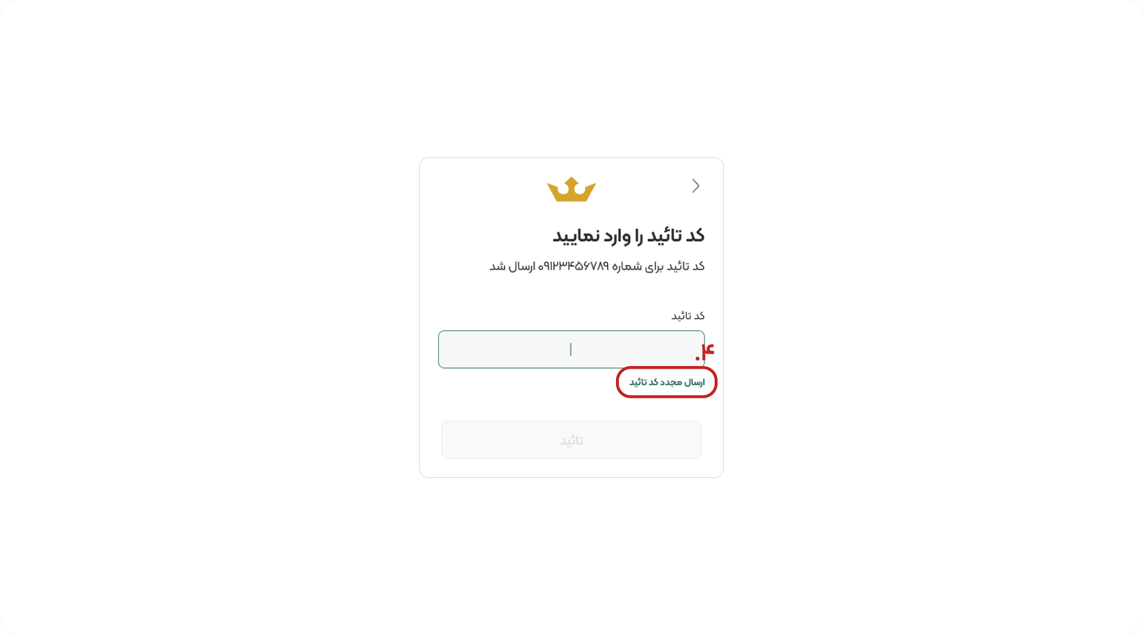 راهنمای ورود و ثبت نام ریماس