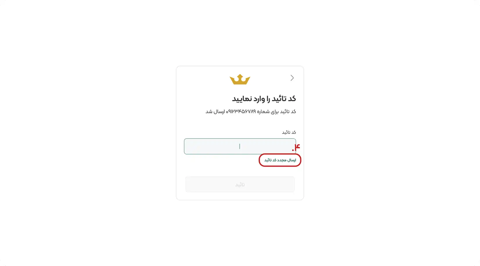 راهنمای ورود و ثبت نام ریماس