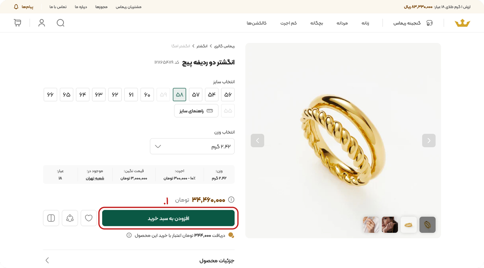 buy-products-1