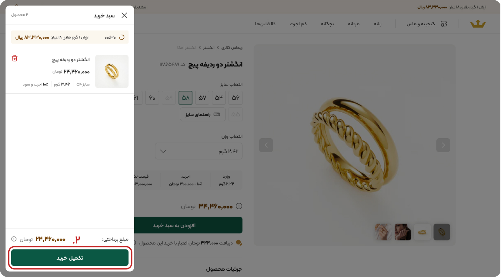 buy-products-2
