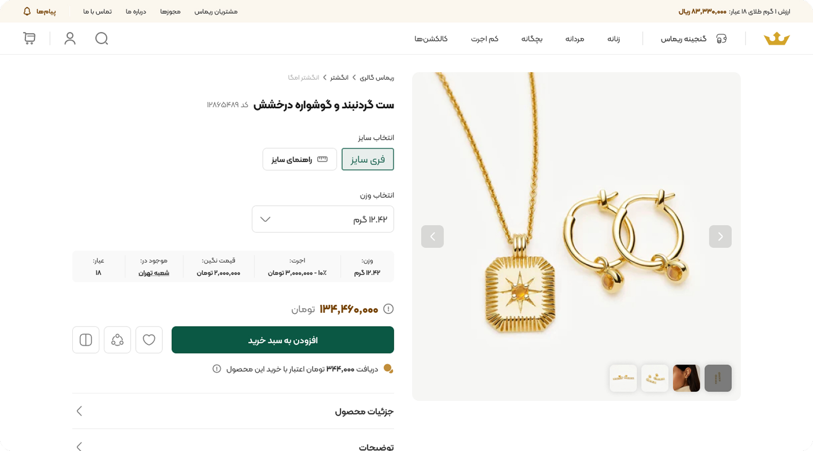 buy-services-1