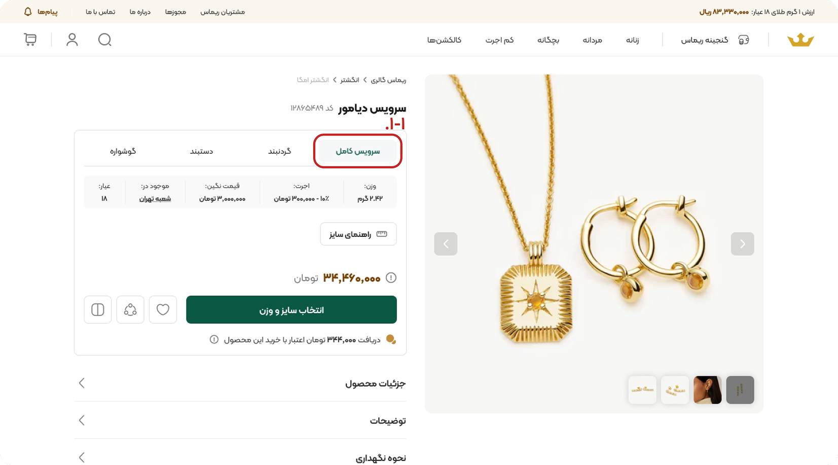 buy-services-2