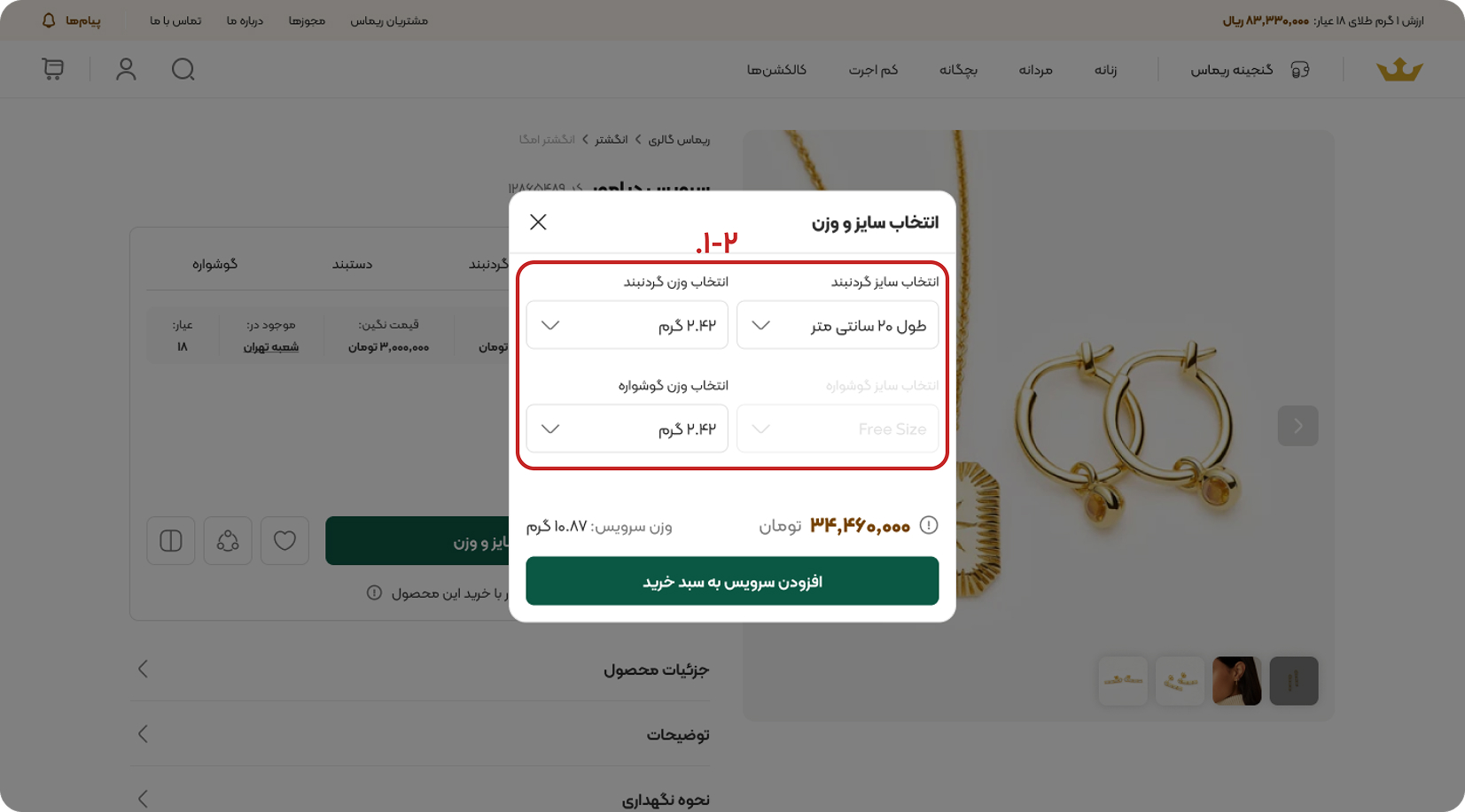 buy-services-3
