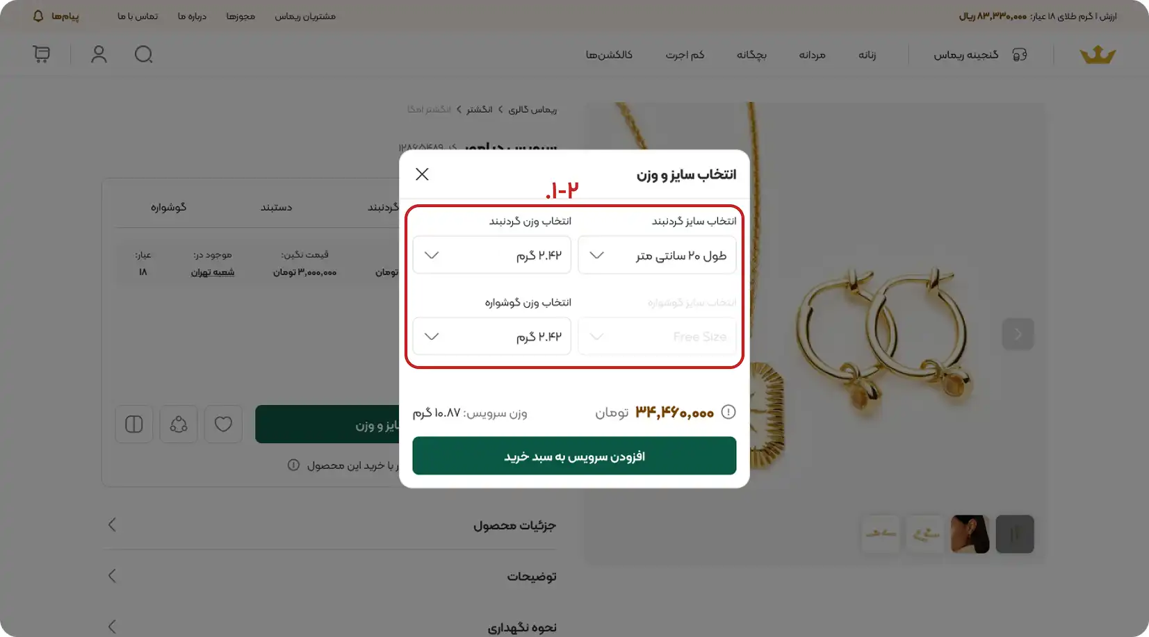 buy-services-3