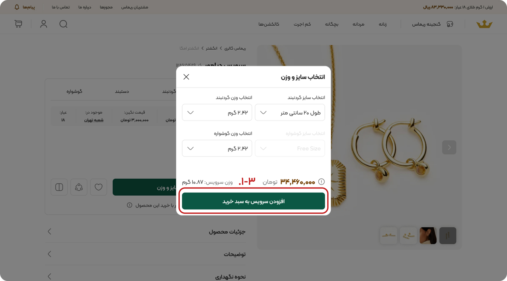 buy-services-4