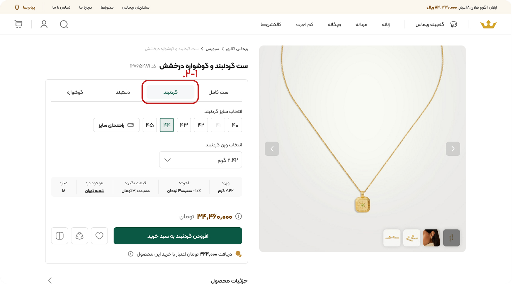 buy-services-5