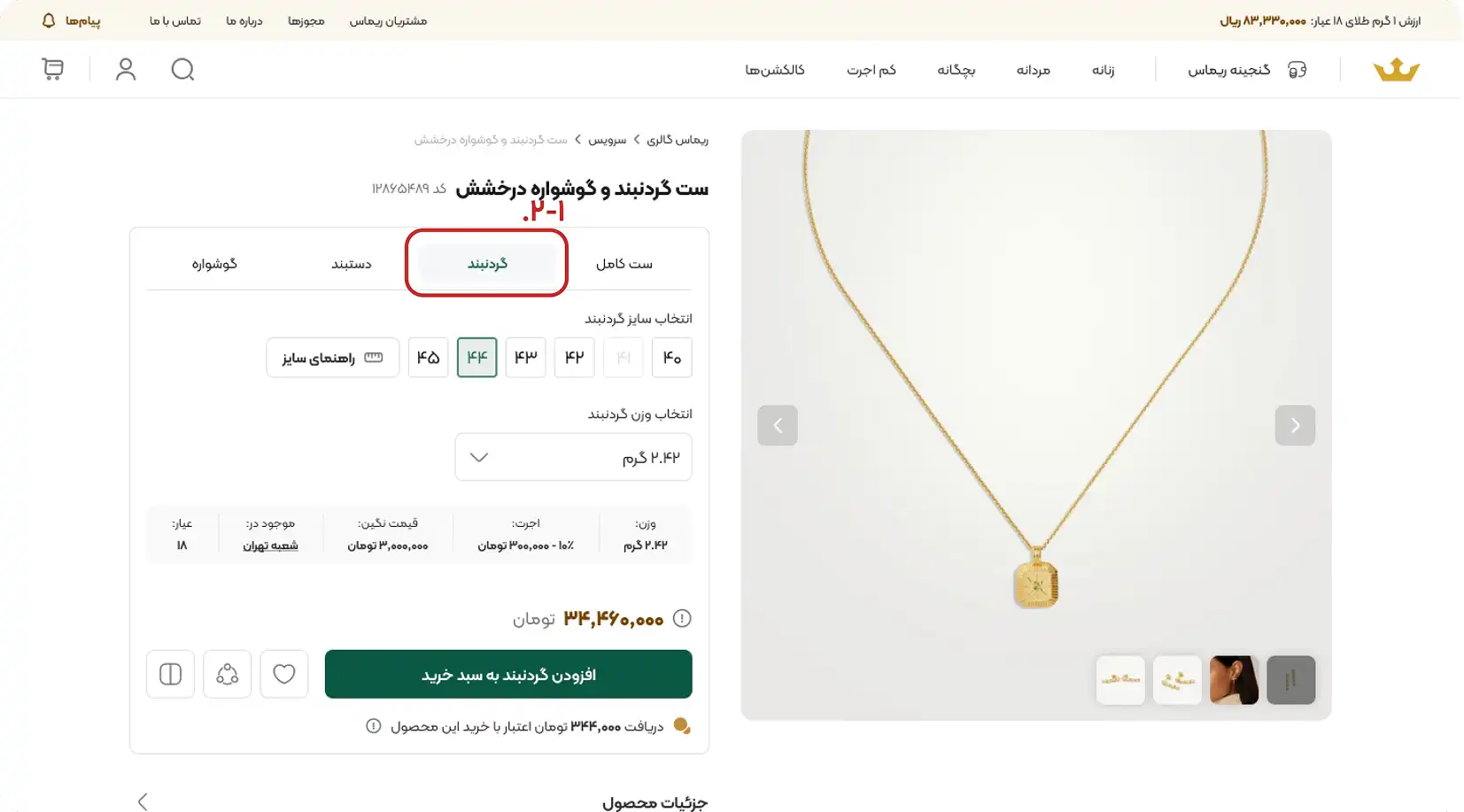 buy-services-5