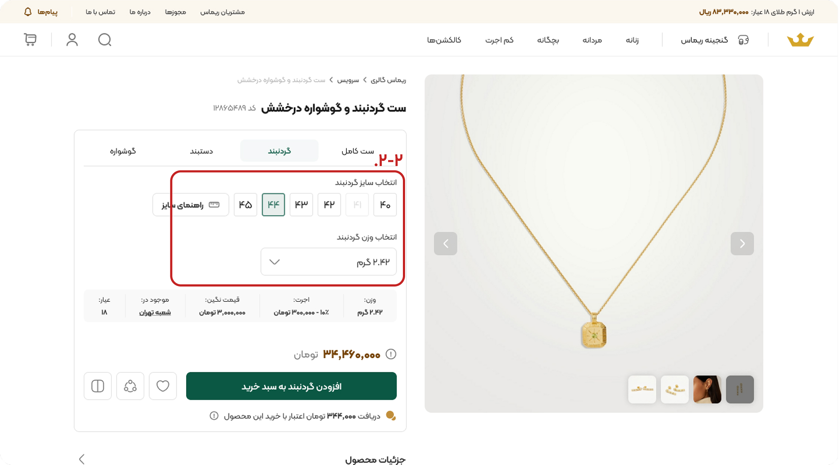 buy-services-6