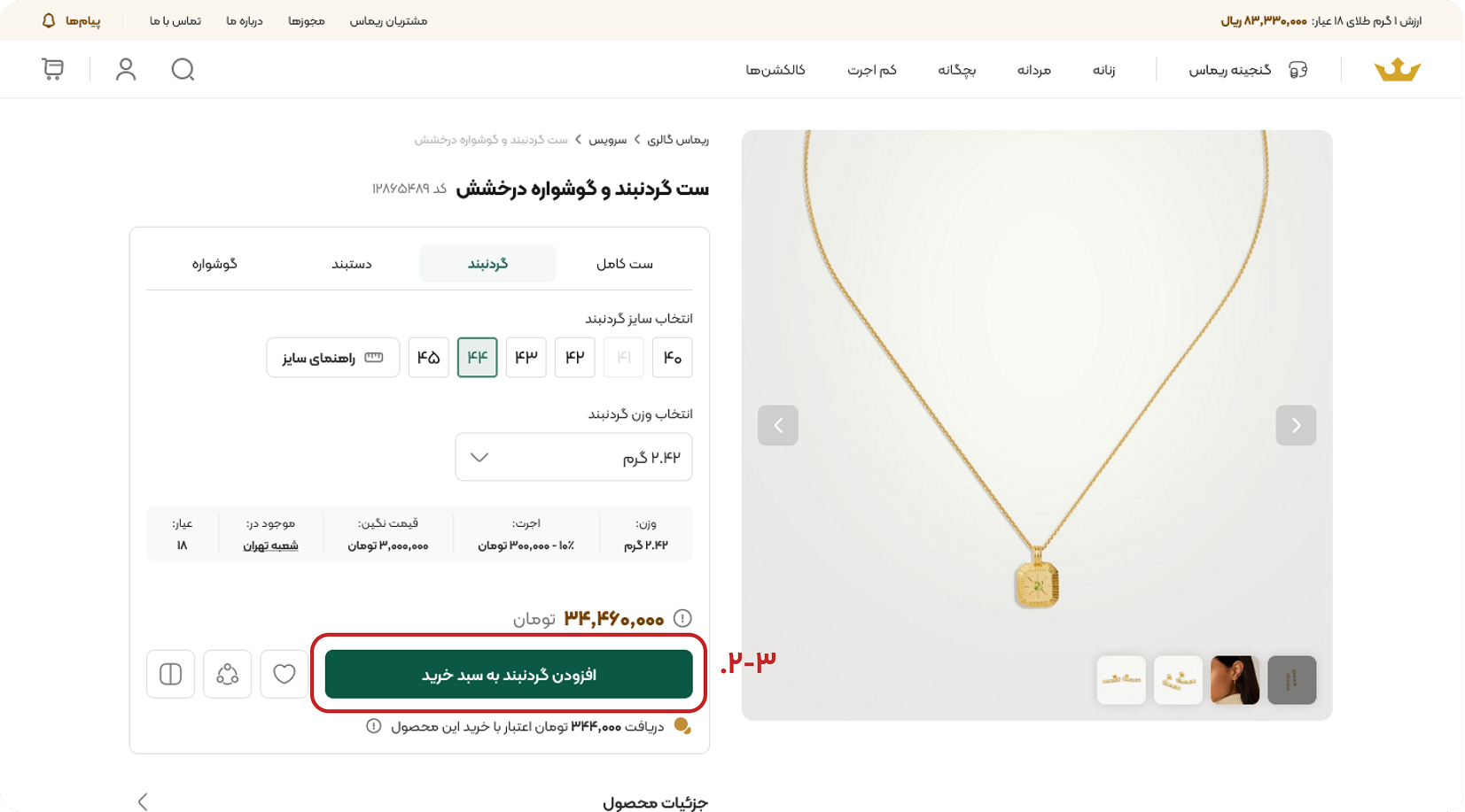 buy-services-7