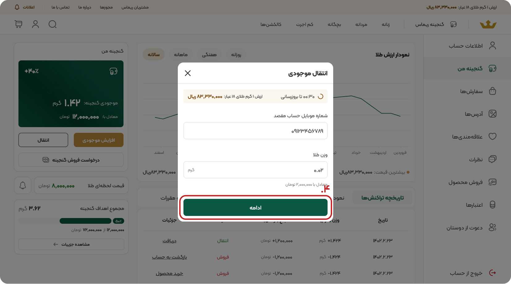 usecsh-guide-3