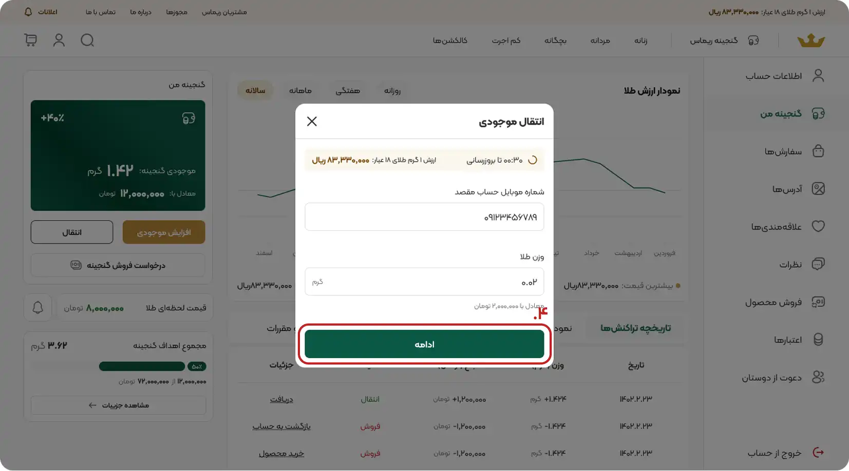 usecsh-guide-3