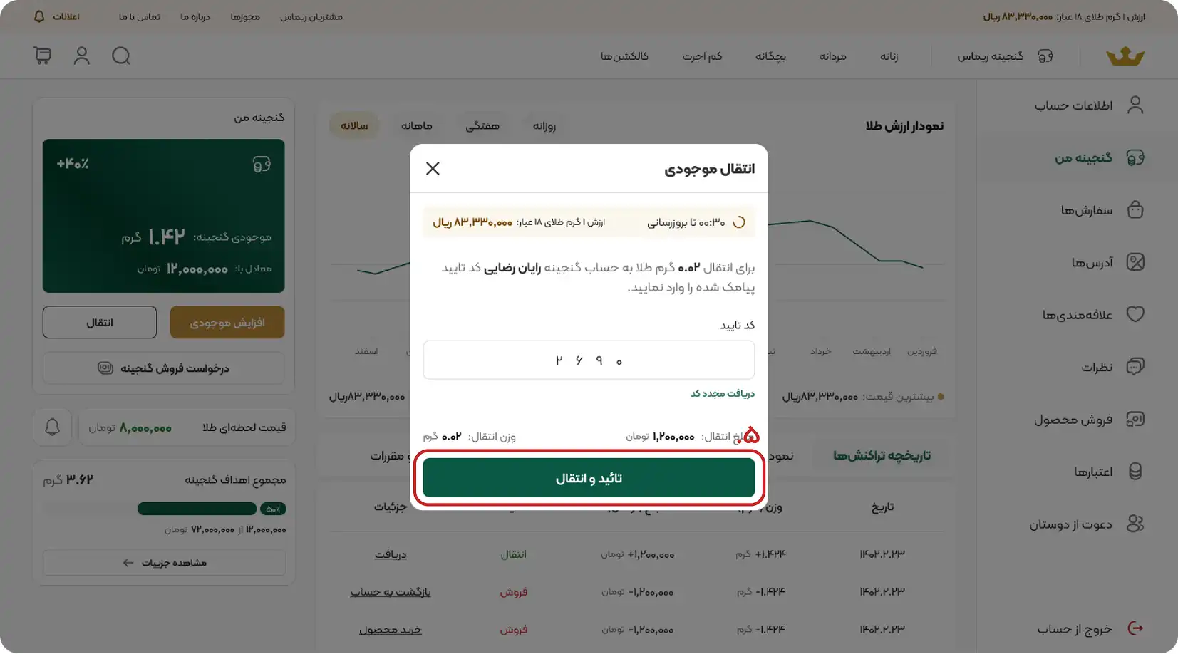 usecash-guide-4