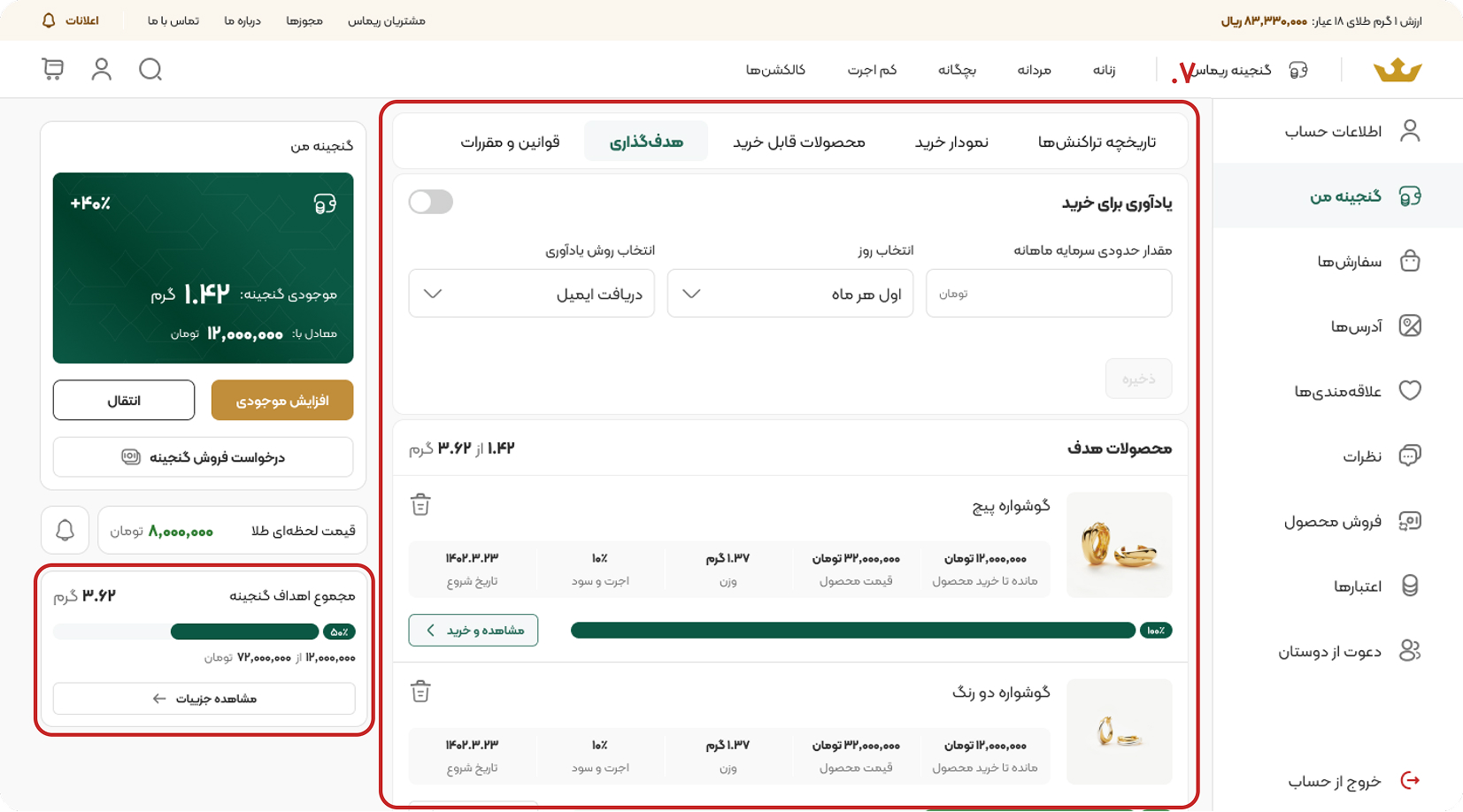 wallet-guide-8