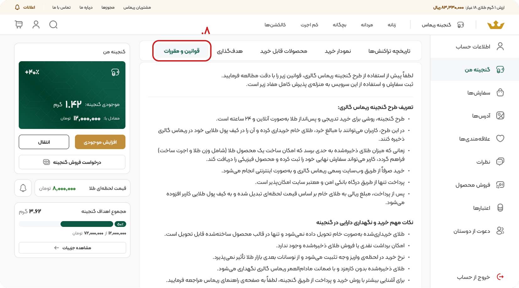 wallet-guide-9